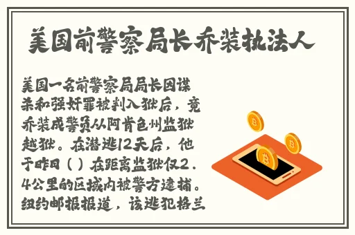 taipei娜娜黄台朝阳热心群众
